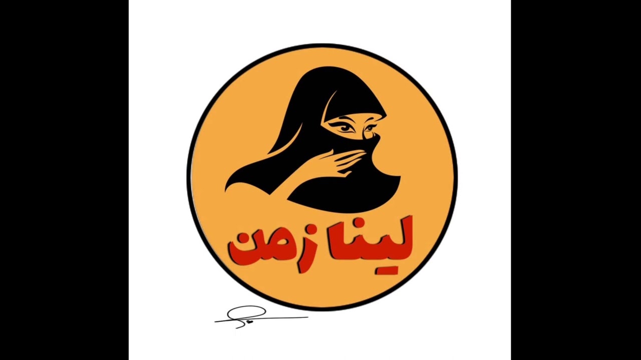 الفنان فهد النويجع | فرقة شباب الفيصل - طبيب الغرام