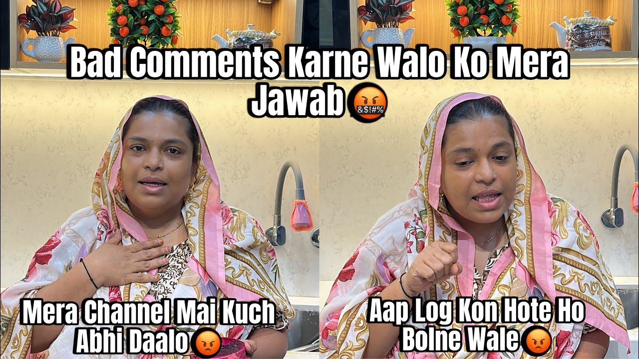 Bad Comments Karne Walo Ko Mera Muh Tod Jawab 🤬 | Afroz Recipe Vlog