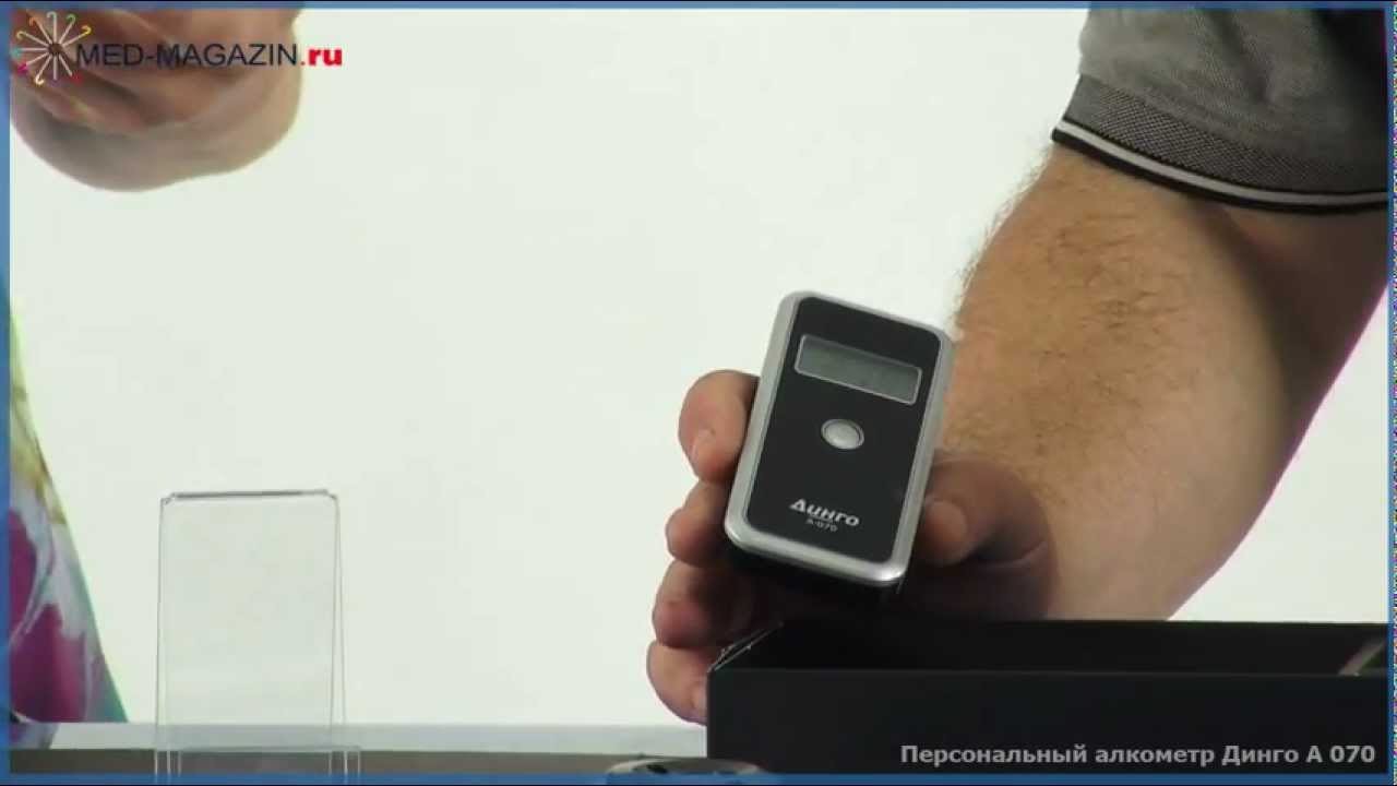Персональный алкометр Динго А 070