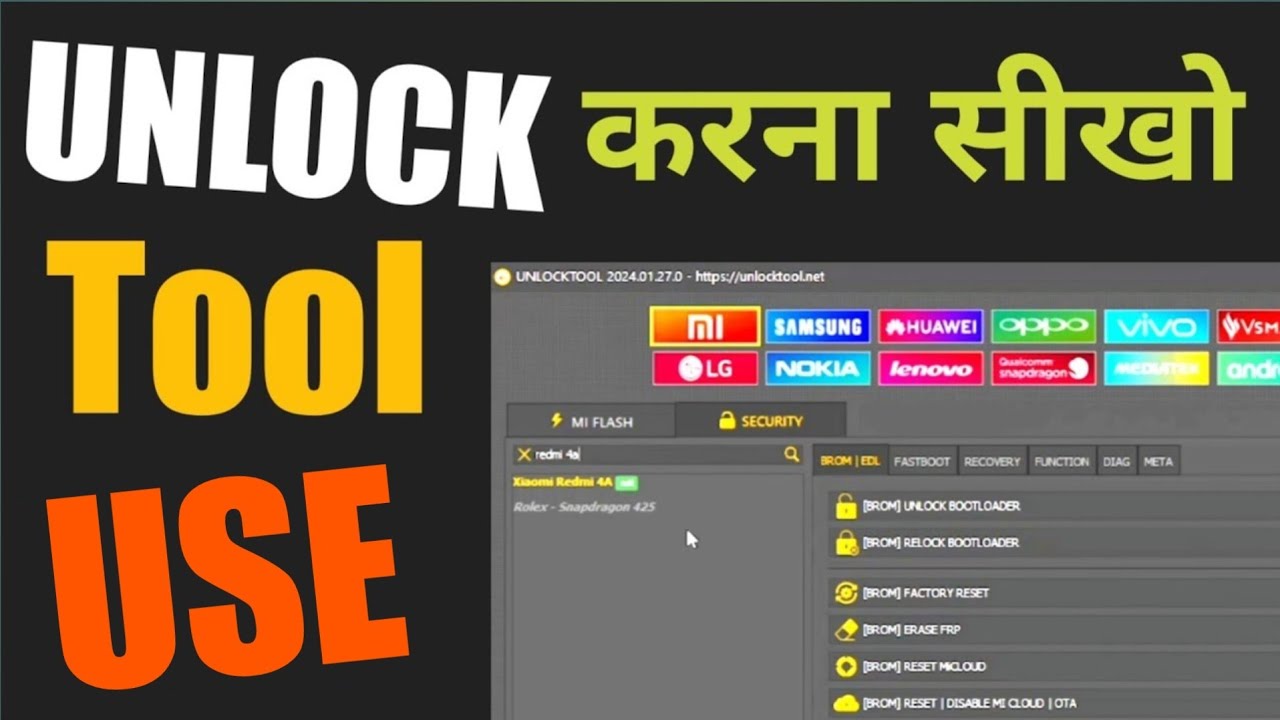 How to Use Unlock tool | Activation | Unlock Tool Download