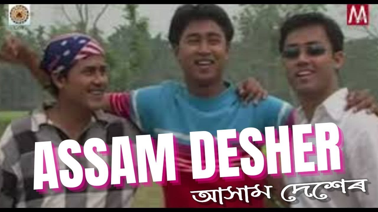 ASSAM DESHER | ZUBEEN GARG | MANAS ROBIN | SAJAN NAYAK | TEA TRIBE SONG | AKASHDEEP | NAYAN NILIM