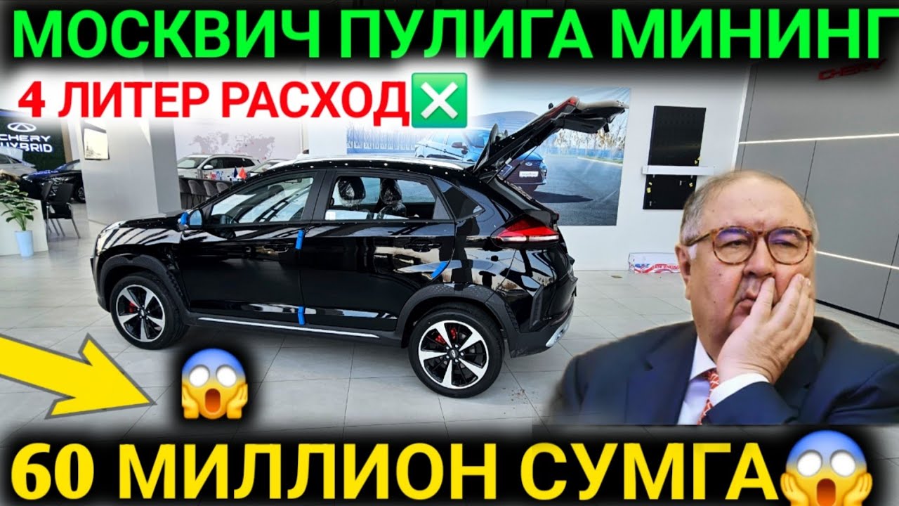18-МАРТ ТРЕКИР ЭНДИ ОТКАЗ❎️ ИНОМАРКА НАРХЛАРИ КЕСКИН ТУШДИ ЧЕРРИЙ НАРХЛАРИ 2026 САМАРКАНД МОШИНА 