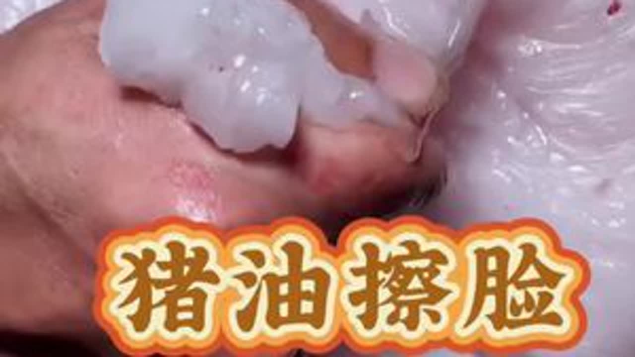 猪油抗老，50岁素颜嫩到发光 #猪油擦脸#猪油护肤#护肤知识#护肤小妙招分享