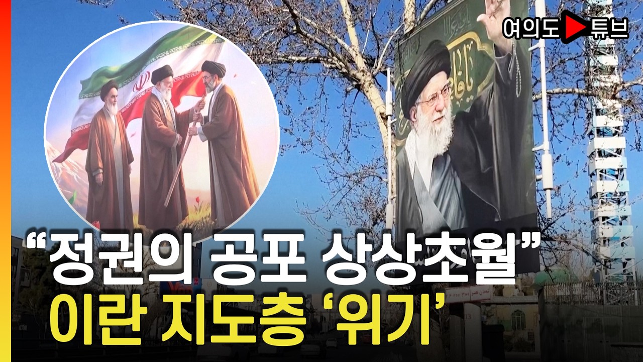[여의도튜브] 이슬람 매장 전통도 못 지켜.. 장지 정보 '함구' / 머니투데이방송