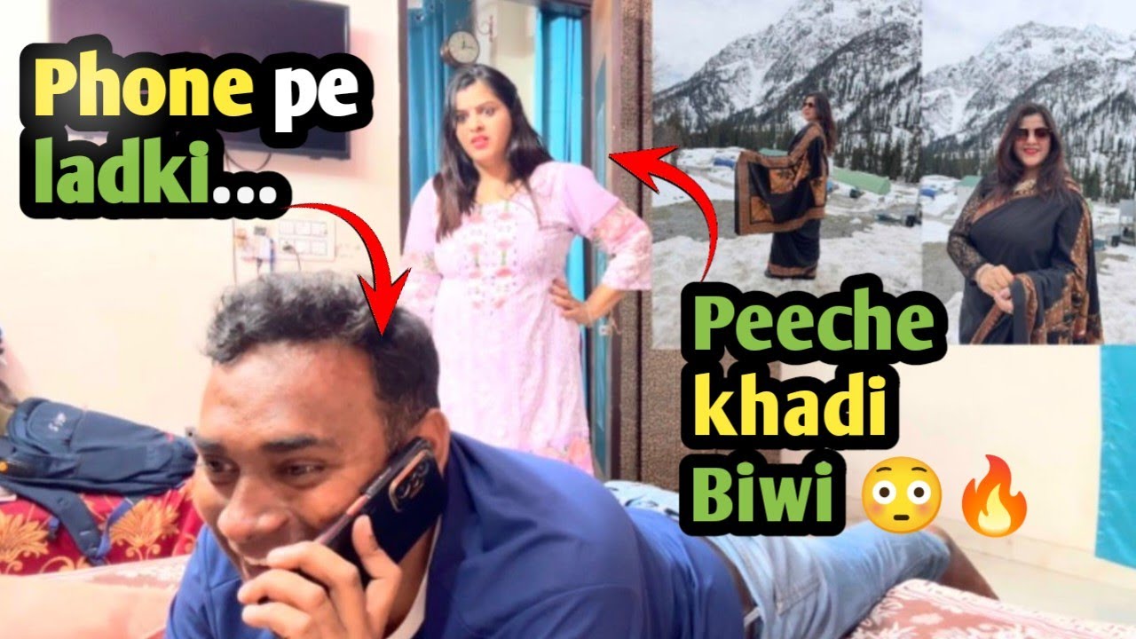 Phone pe &lsquo;Pooja&rsquo;&hellip; peeche khadi Biwi 😱🔥 | Wife Prank Gone Wrong 😭😂