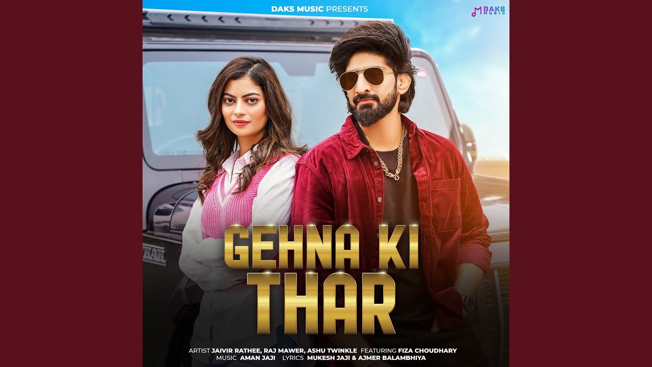 Gehna Ki Thar
