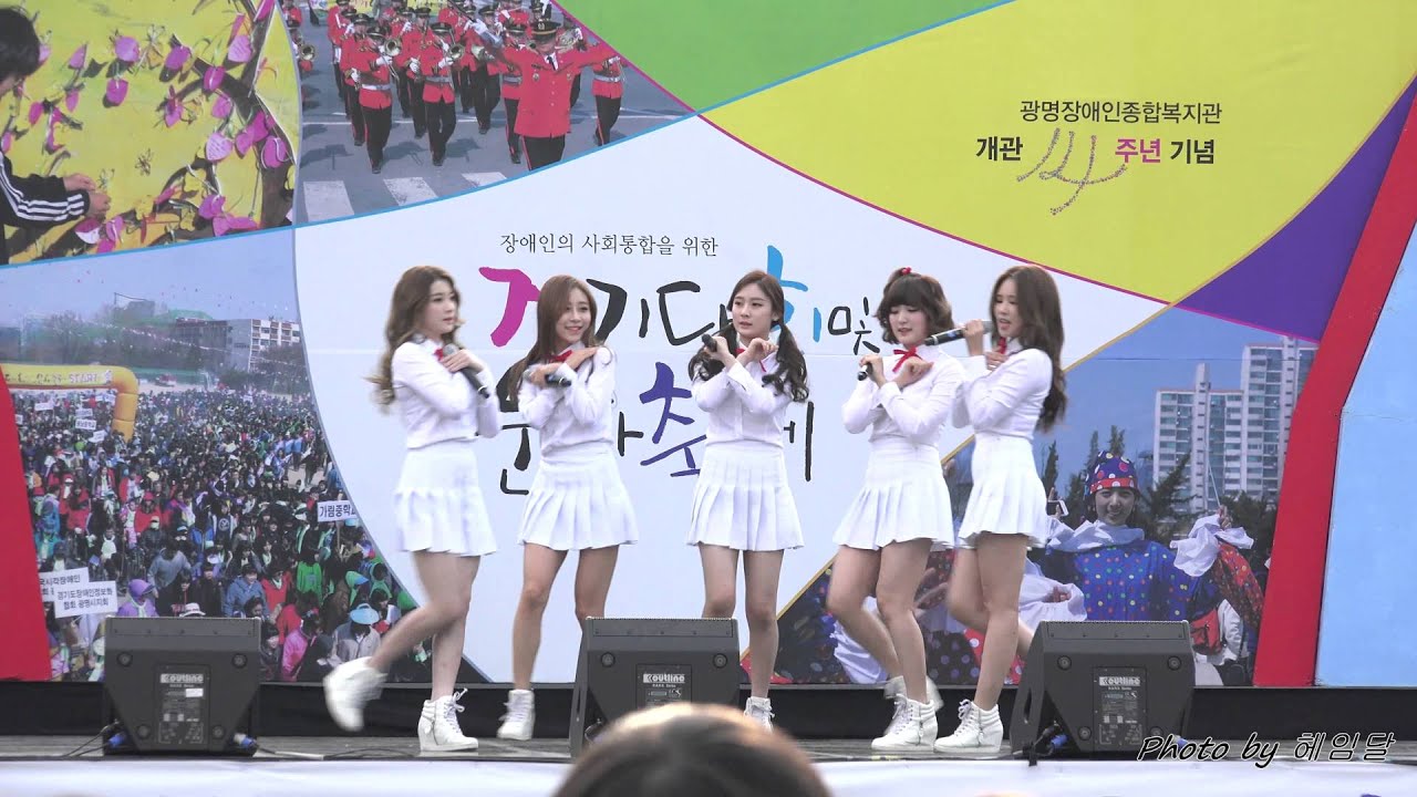 [14.11.01] 틴트 늑대들은 몰라요 직캠(광명 걷기대회문화축제) by 헤임달