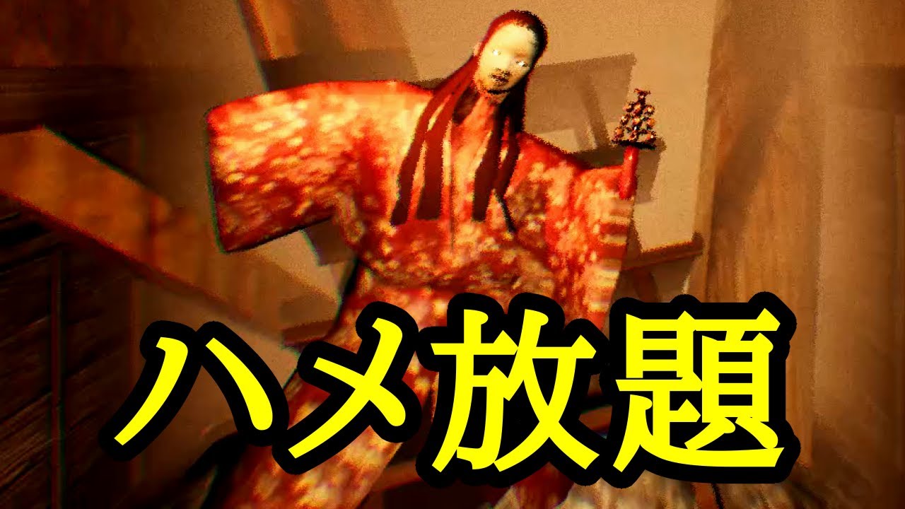 ヒグラシ修羅で徘徊者をハメまくり【影廊 ShadowCorridor】