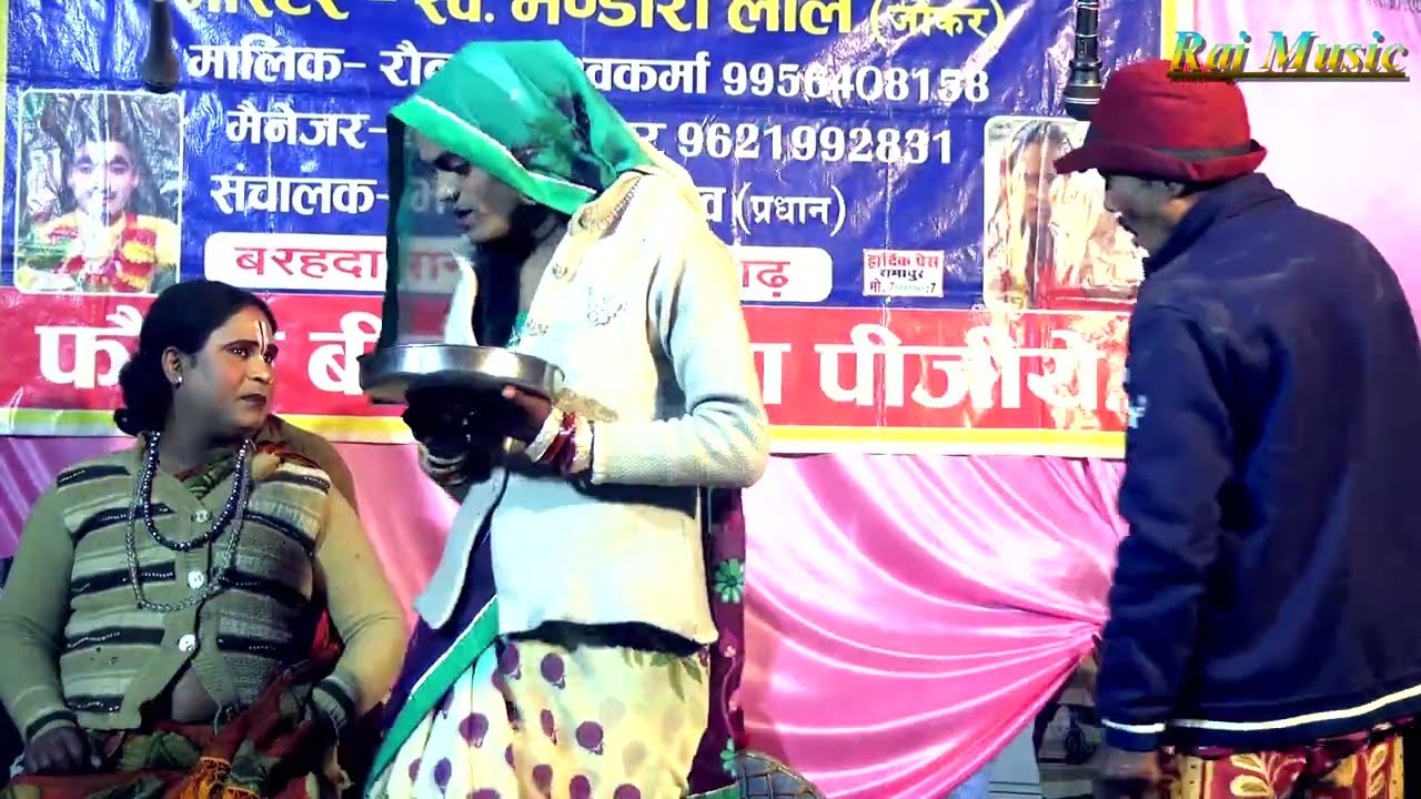 भंडारी लाल की नौटंकी (भाग-3) एक कफ़न दो लास उर्फ़ डाकू सुल्तान सिंह #Rajmusic #Nautanki