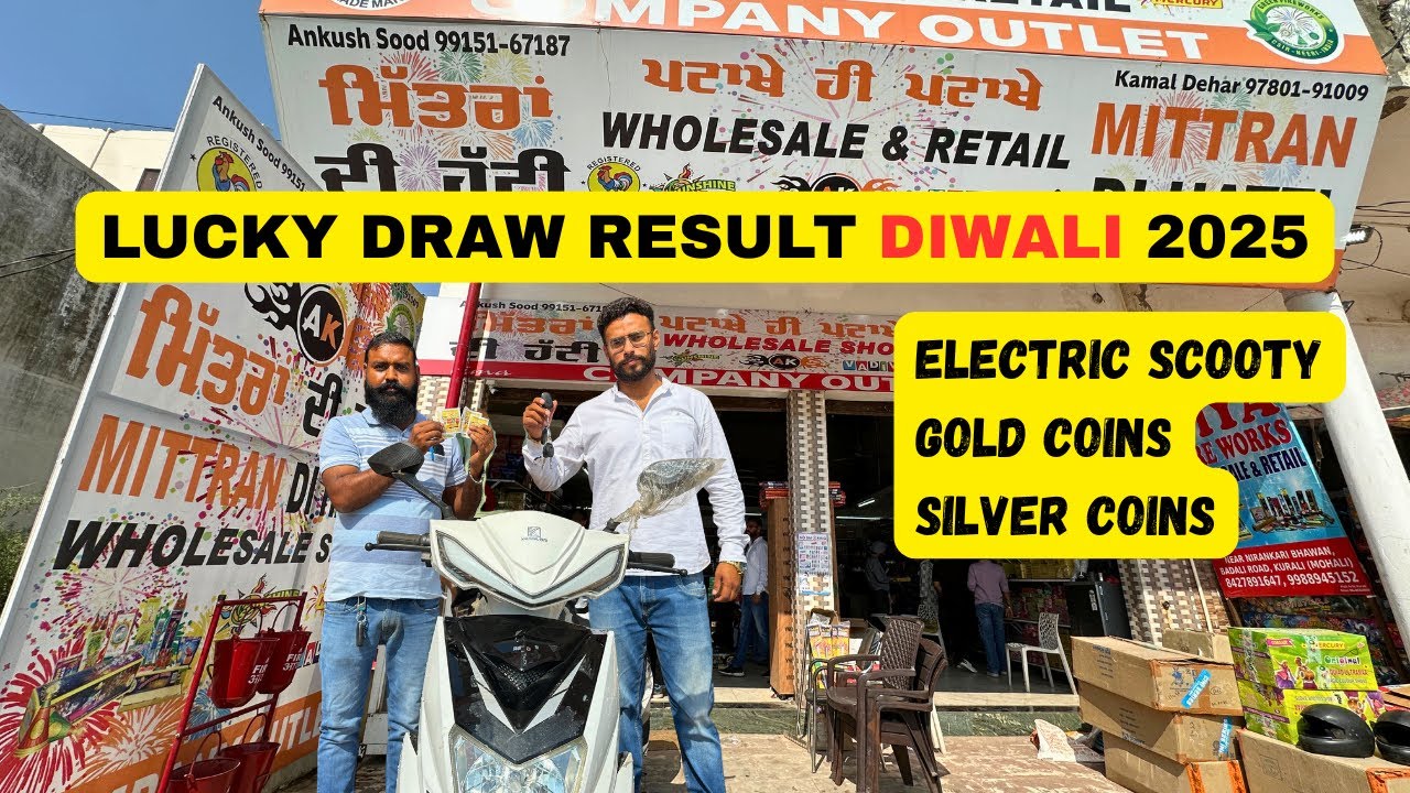 Kurali Pataka Market me Live Diwali Lucky Draw Me Nikli Scooty & Gold Coin