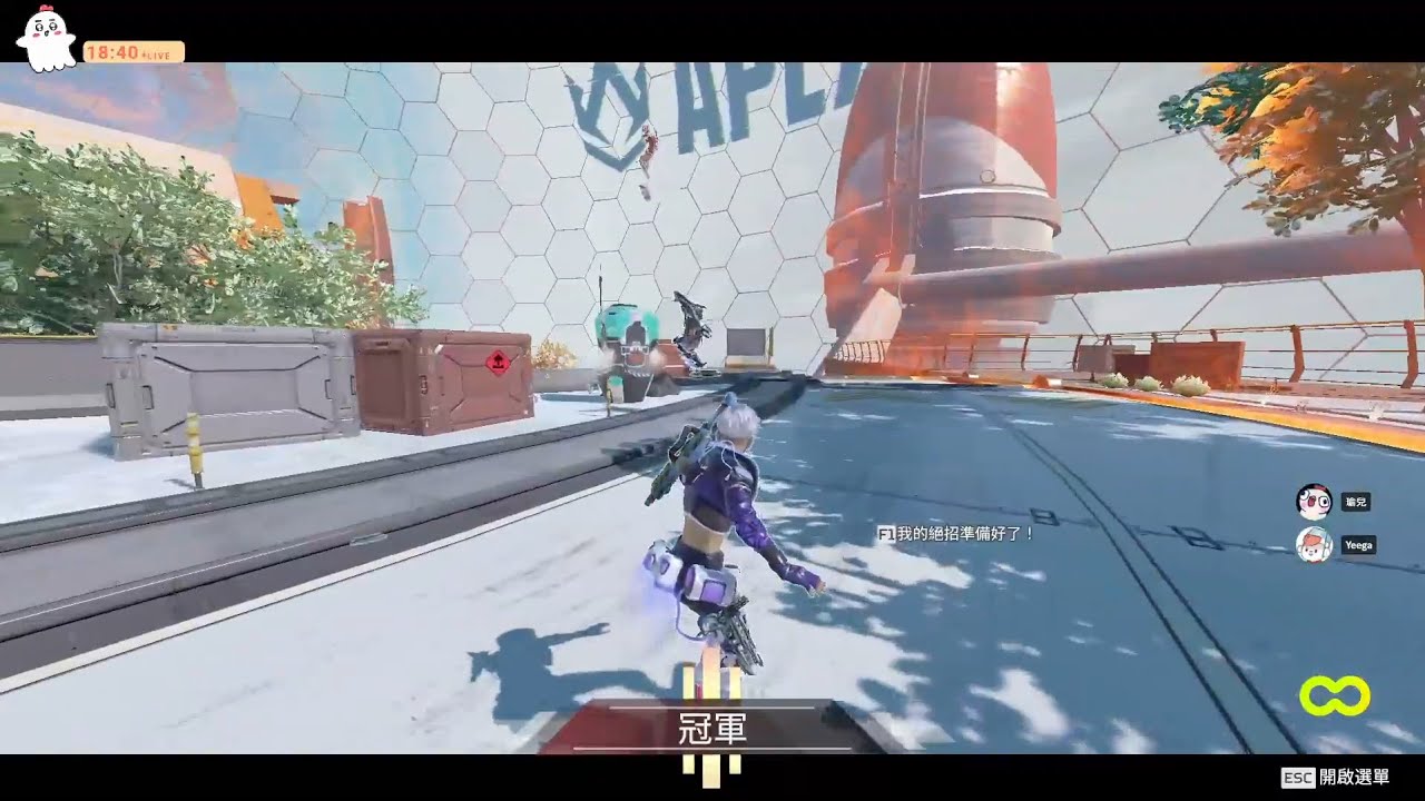 【瑜兒】辛烷瘋導管衝，第一組雙槌骷髏海拿到啦！🎉｜Apex Legends｜2026/01/09