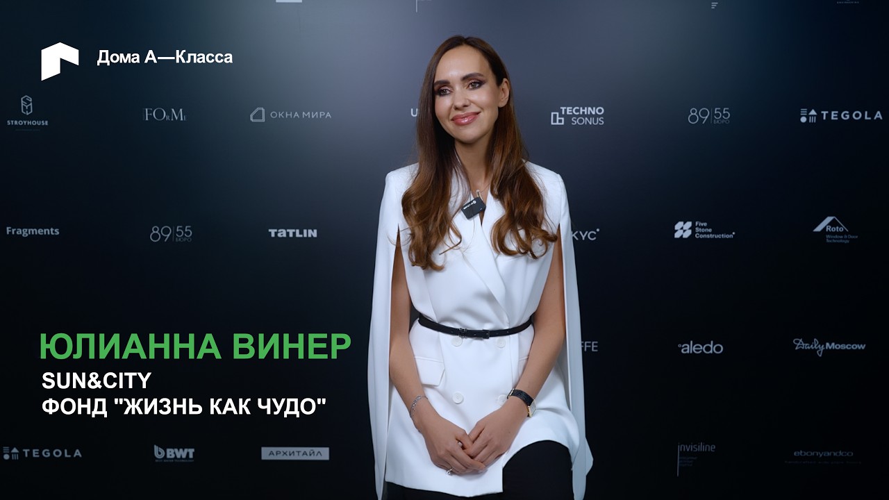 Почему настоящий «А-класс» начинается с фундамента личности