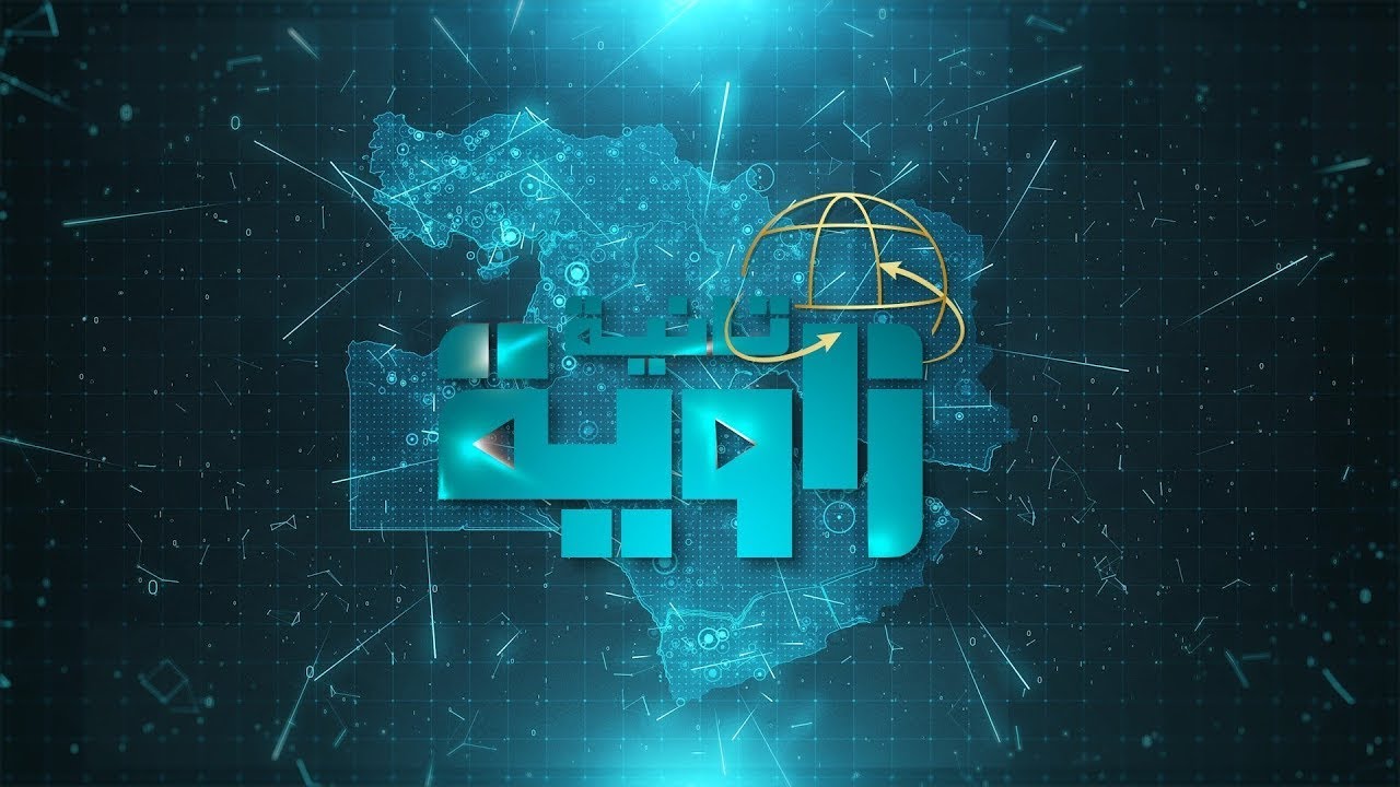 جريمة شرف | 3 فبراير 2026