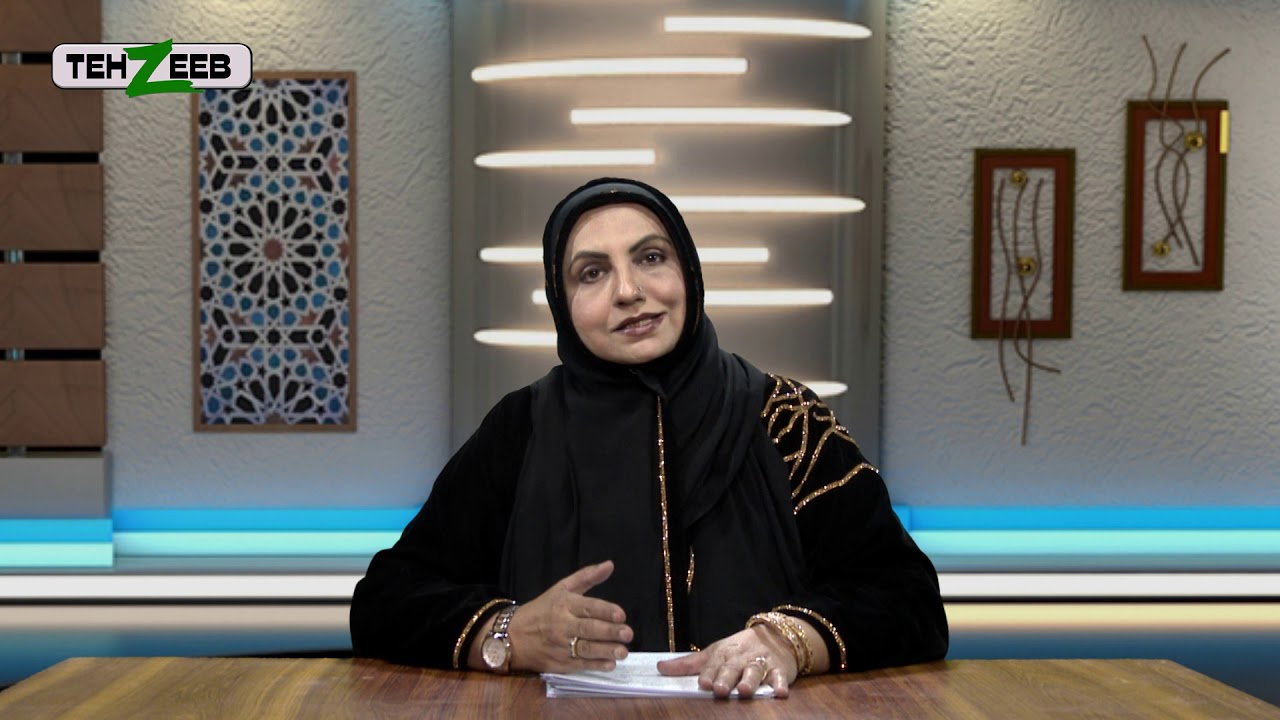 Afzal Zikr  Qurani Duain 2 | Prof Maimoona Murtaza | TEHZEEB TV