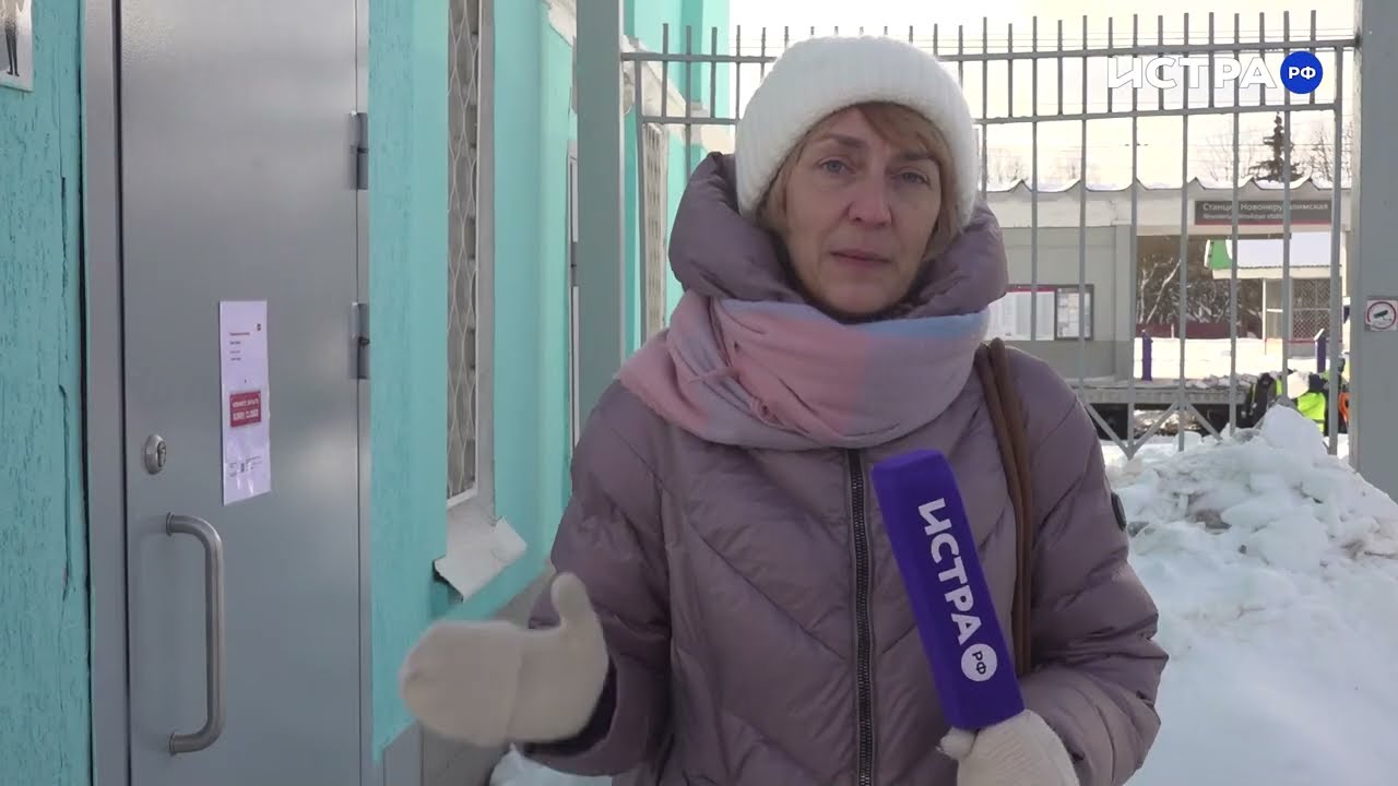 Чудеса Новоиерусалимской: туалет закрыт, зал ожидания убирают пассажиры