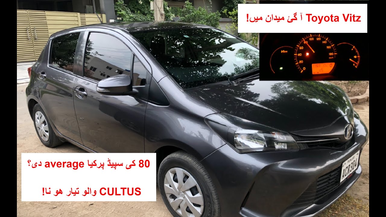 Toyota Vitz 2016/2020 Fuel Average Test @80KM/h on Highway | Best Fuel economy by Vitz