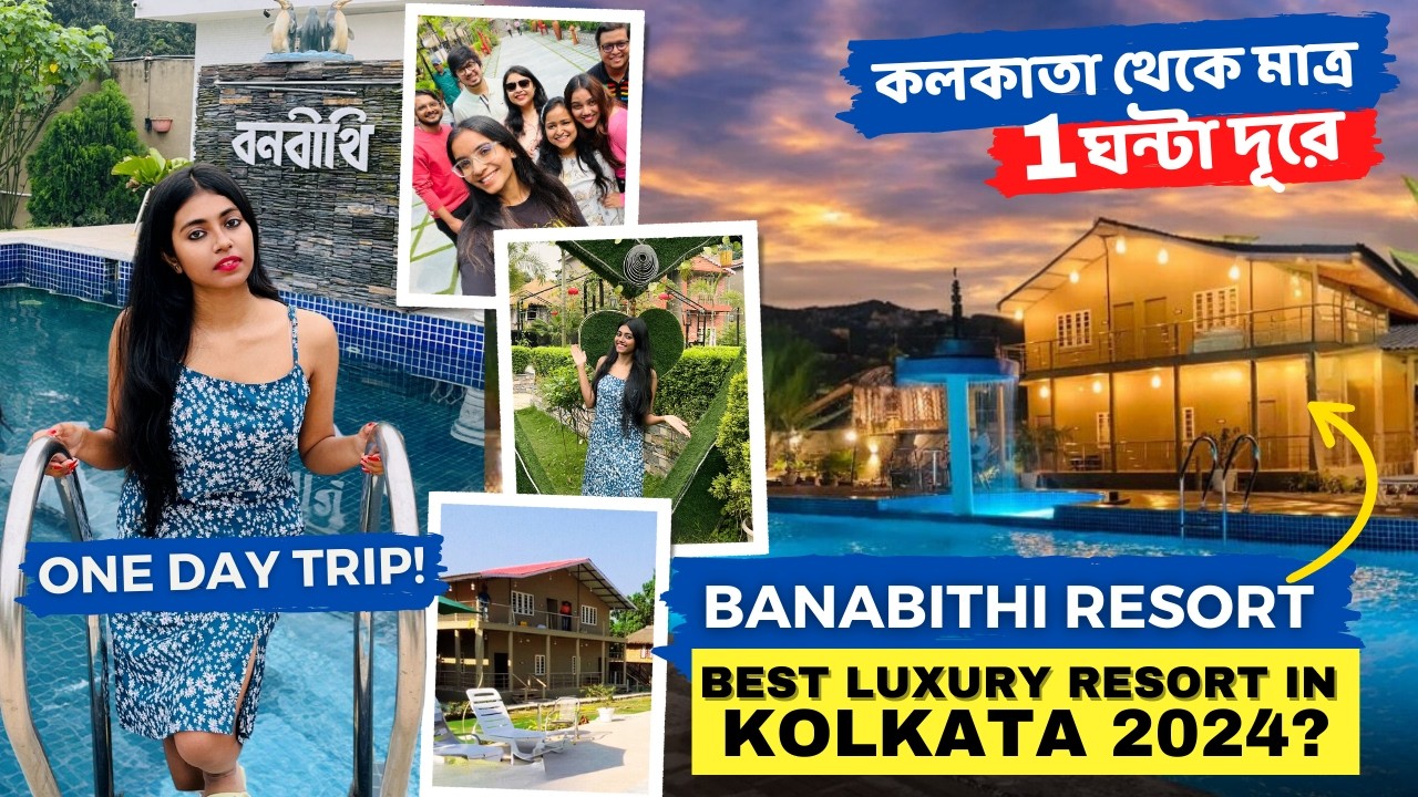 Banabithi Resort Ghatakpukur - Best Resort in Kolkata? 😍 Village Resort Near Kolkata Weekend Tour