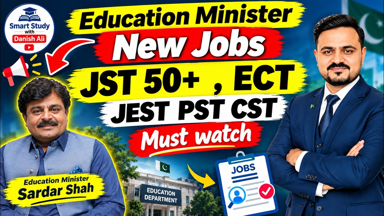 Teaching Jobs |Sardar Shah Speech | JST ECT JEST PST #jst
