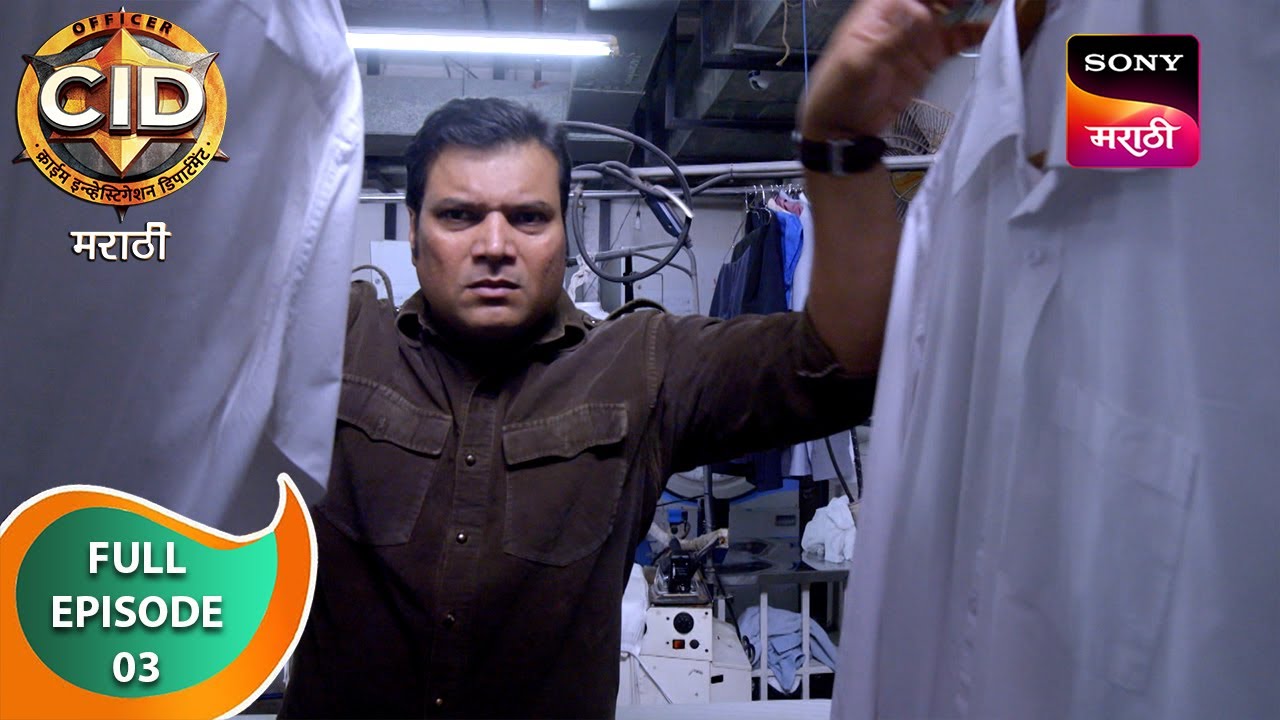 C.I.D. - सी.आय.डी. - Ep 3 - Full Episode - 09 Nov 2024