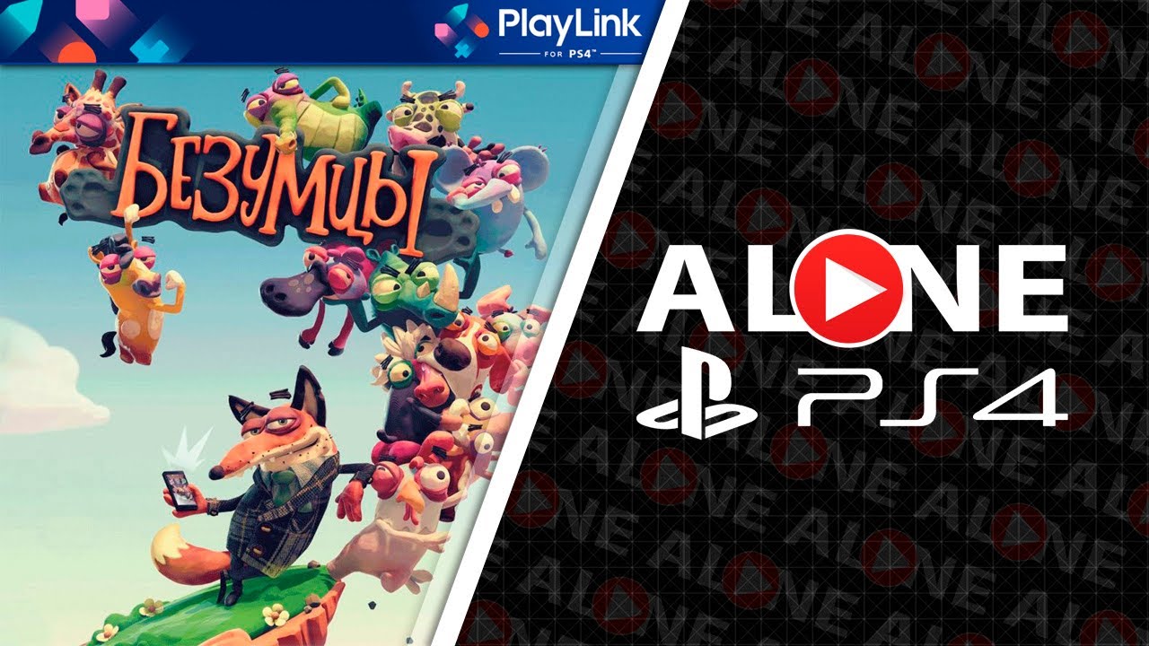 Безумцы - Геймплей #01 | PS4