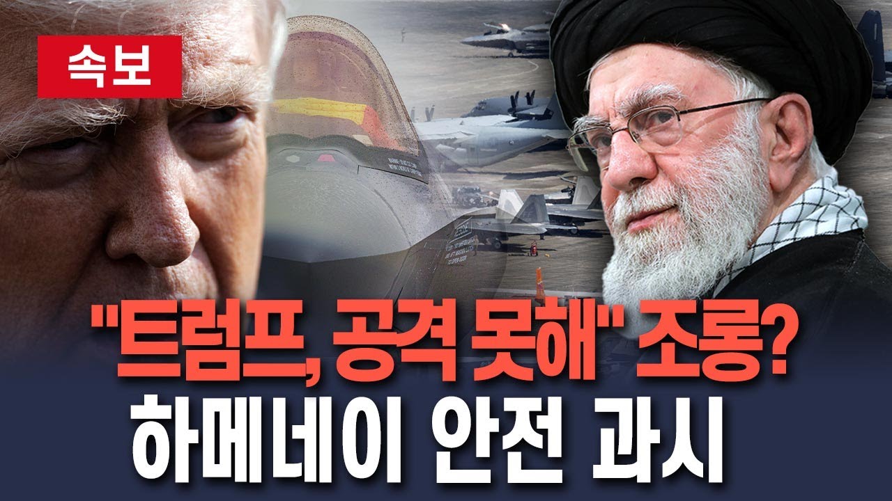 [🔴속보] 