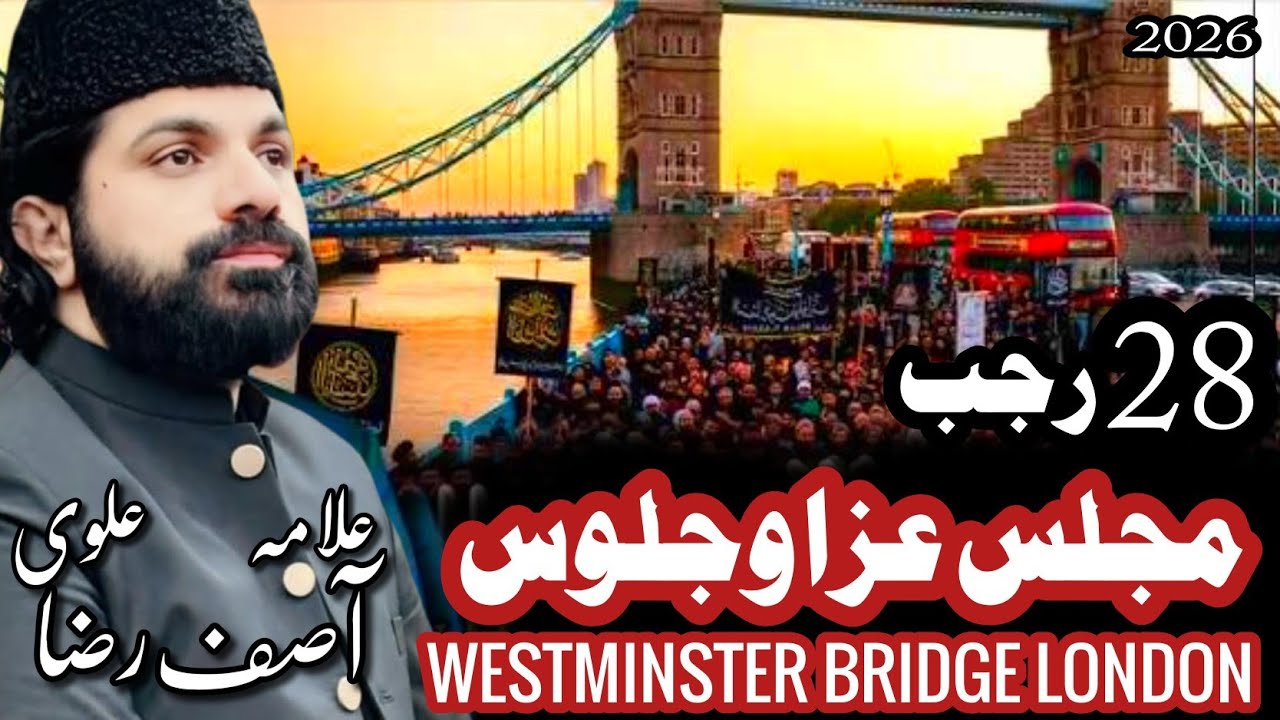 Allama Asif Raza Alvi | 28 Rajab 2026 Majlis e Aza | Westminster Bridge London