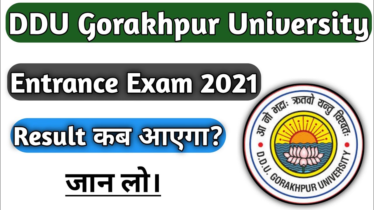 DDU Entrance Result इस दिन आएगा | Expected Date | DDUGU Entrance Exam Result 2021 Date