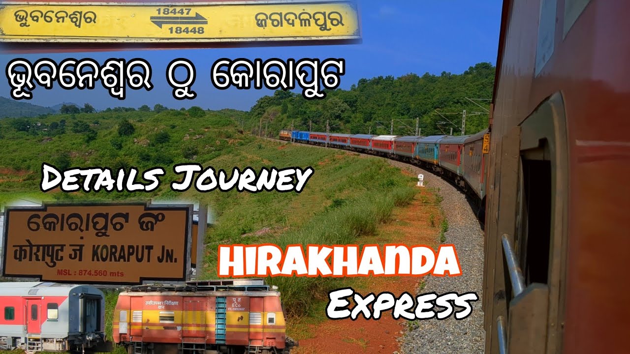 Bhubaneswar To Koraput train Journey in Hirakhand Express- 18447 | ଭୂବନେଶ୍ୱର ରୁ କୋରାପୁଟ | Odia vlog