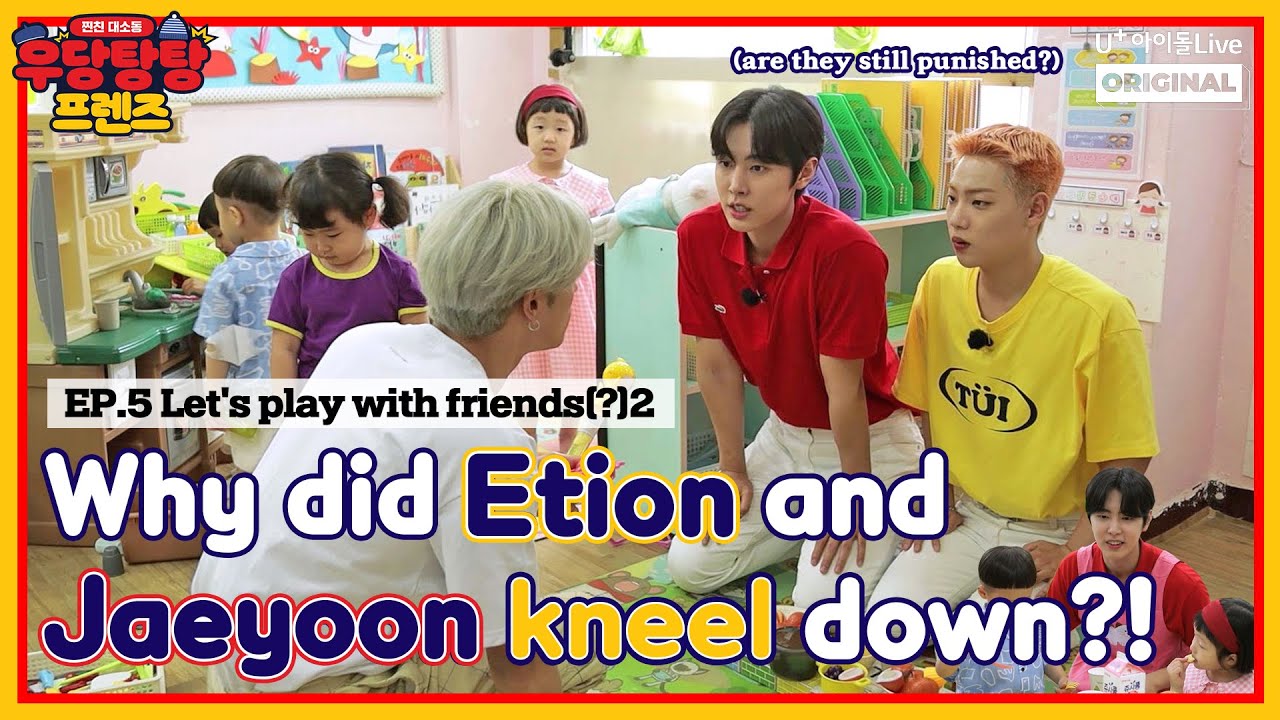 (ENG) Goofy Friends | EP.05 Let's play with friends(?)2 I 우당탕탕 프렌즈 I SF9 ONF