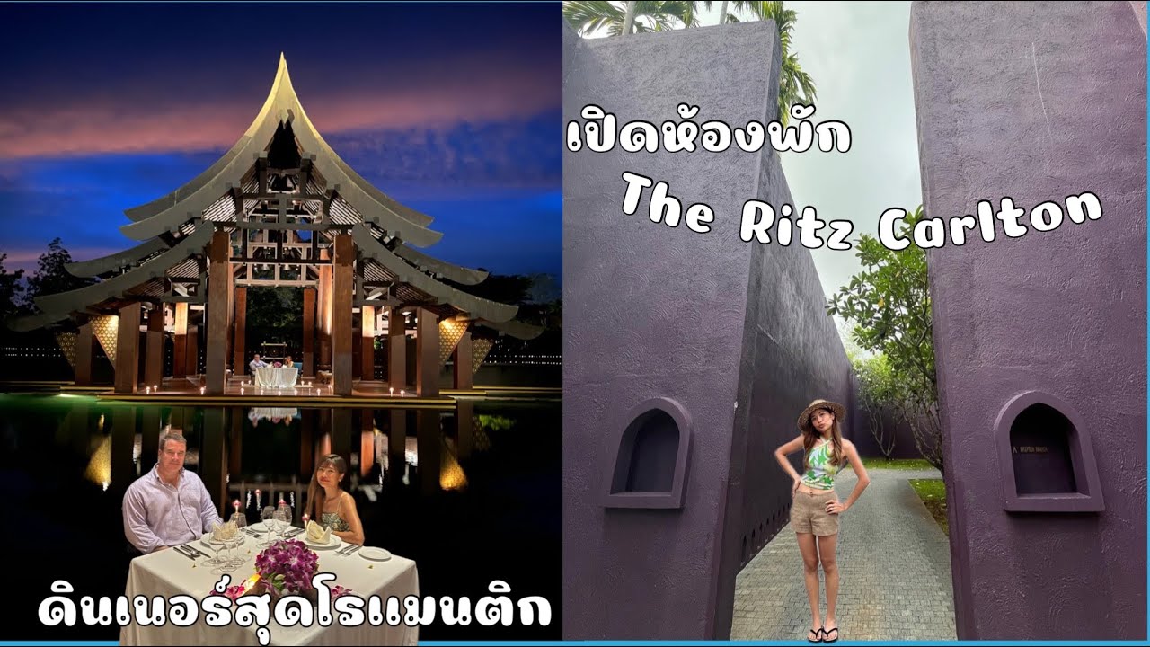 Krabi Vlog Ep 2 | Room Tour Phulay Bay The Ritz Carlton | ย้ายโรงแรมมานอน 5 ดาว 🌟| ดินเนอร์โรแมนติก