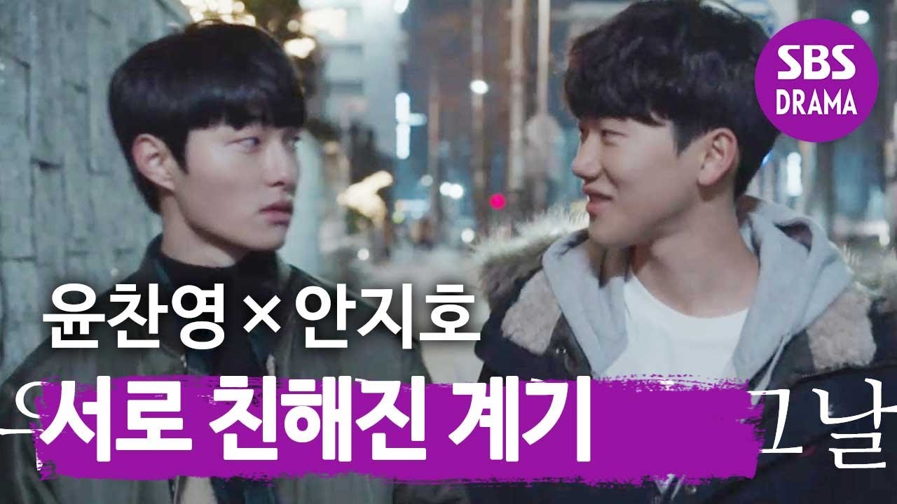 안지호·윤찬영, 비밀 품은 소년들의 과거ㅣ아무도 모른다(Nobody Knows)ㅣSBS DRAMA