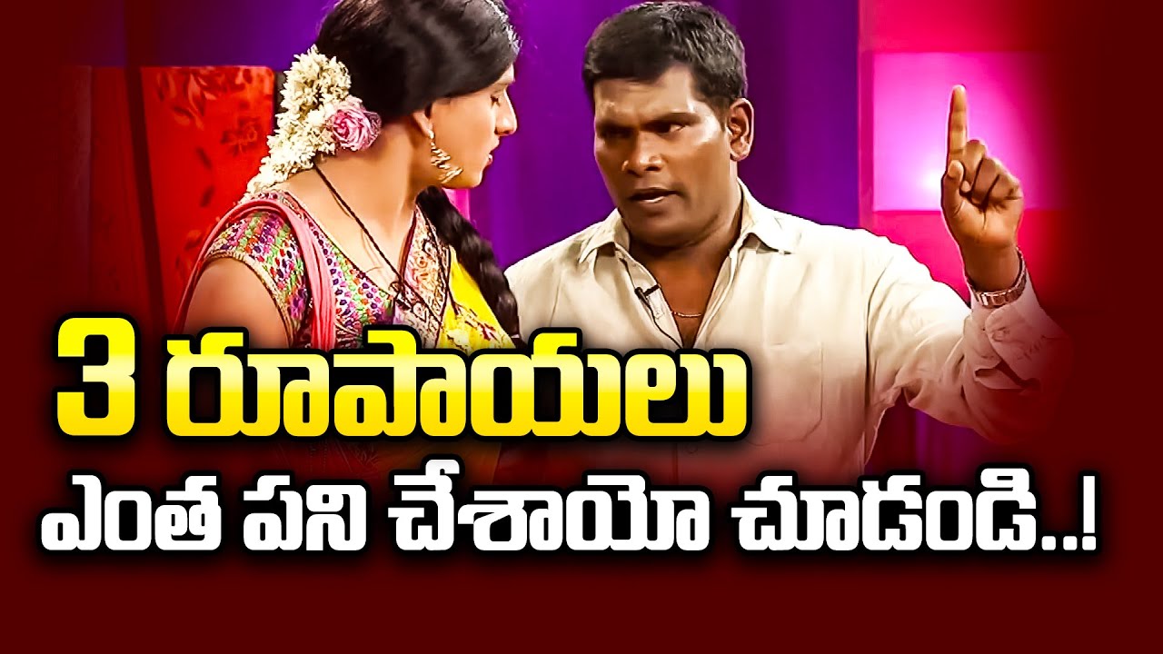 Chammak Chandra, Jeevan, Vinod Best Comedy Performance |  Extra Jabardasth | ETV Telugu