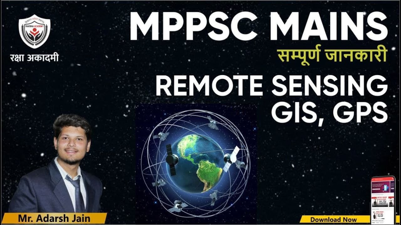 COMPLETE UNIT 5 | PAPER 1 PART B | REMOTE SENSING | GIS | GPS | ADARSH SIR | RAKSHA ACADEMY |