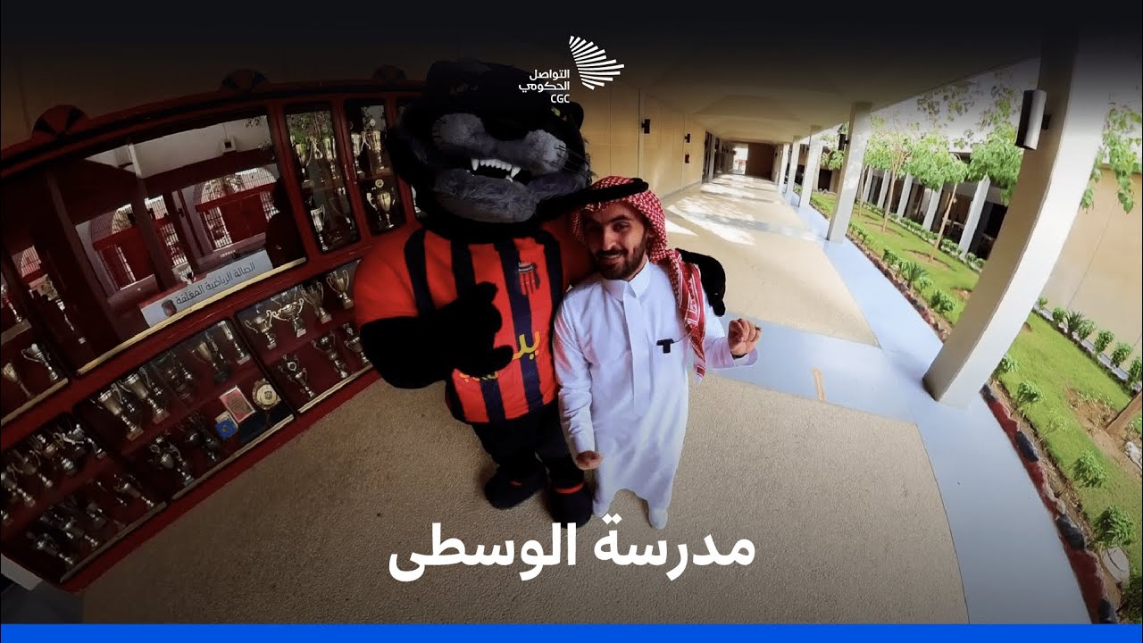 جولة صباحية في نادي الرياض السعودي