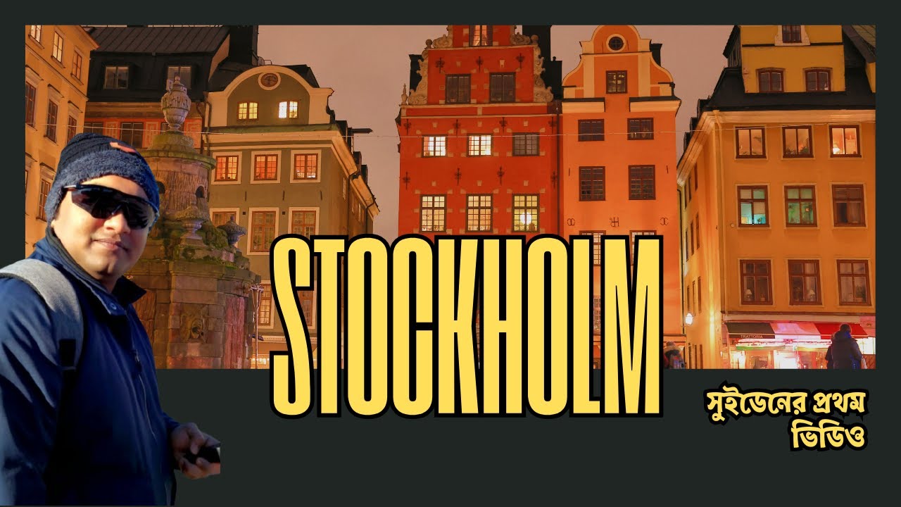 Stockholm City Tour | Europe Tour In Bengali | Nobel Prize City Hall | Sweden Tour