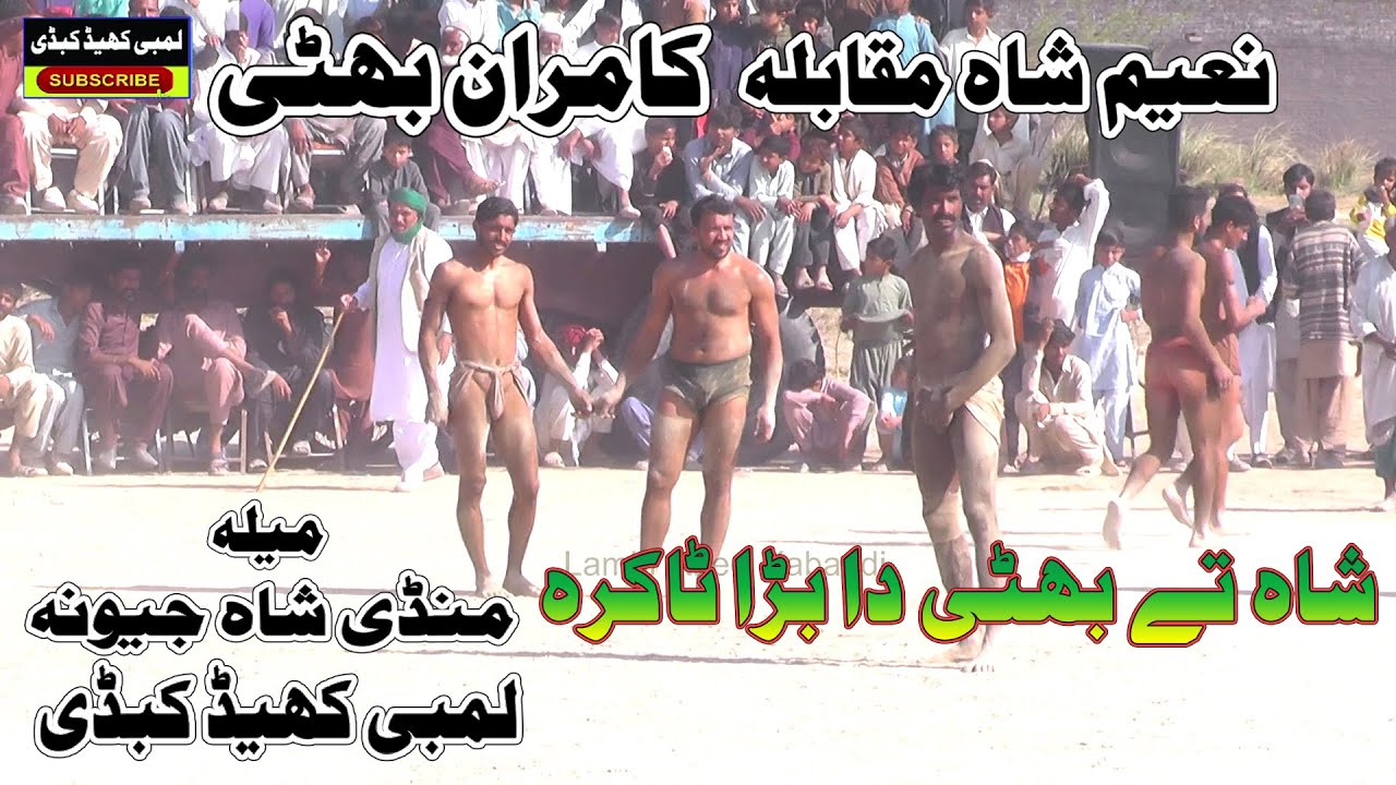 Super New kabaddi Match 2025|  in Mindi shah Jewna  | Jhang Hasa 03