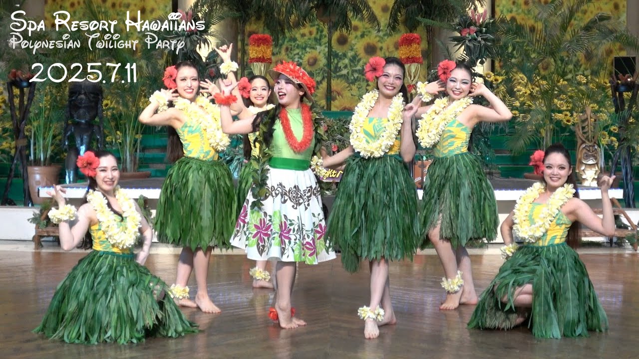 フラガール 2025.7.11 ポリネシアン・トワイライトパーティー 「Happy Joyful Journey」 AYAKAさん YUIさん AMIさん ハワイアンズ