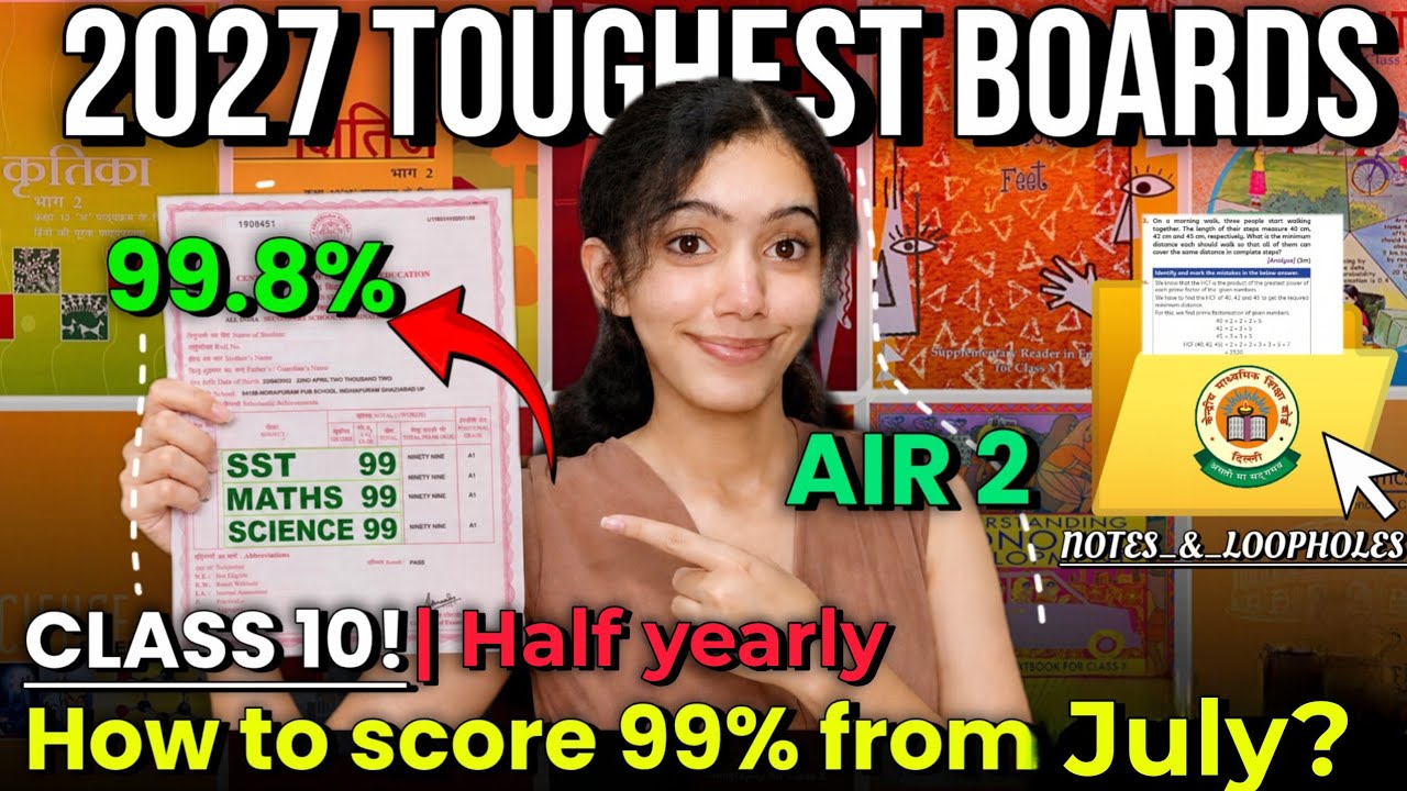 OSM Checking? How to Score 99+ in Half-Yearly ~99.8% Topper | Class 10 Roadmap #cjp #boards #class10
