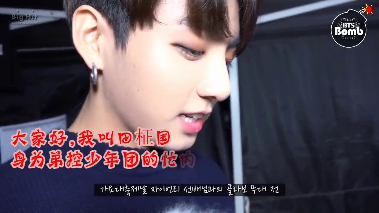 【BTS防彈少年團】忙內的苦惱_不管做什麼哥哥都覺得我可愛