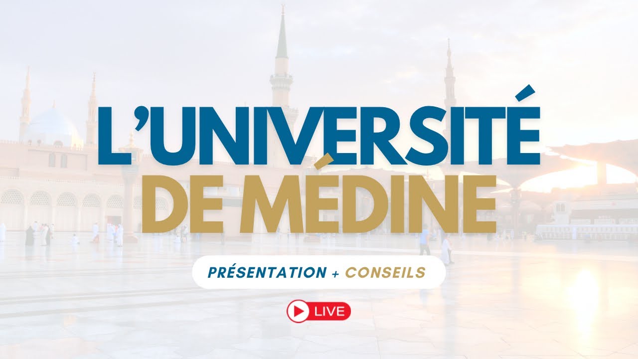 L'université islamique de Médine (présentation & conseils aux étudiants).
