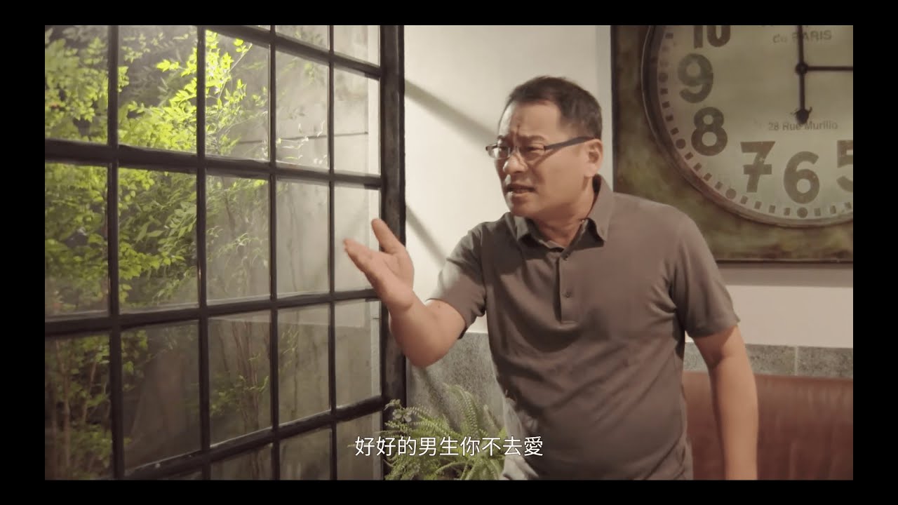 臺南市家庭教育中心＿微電影（回家擁抱愛 上集)