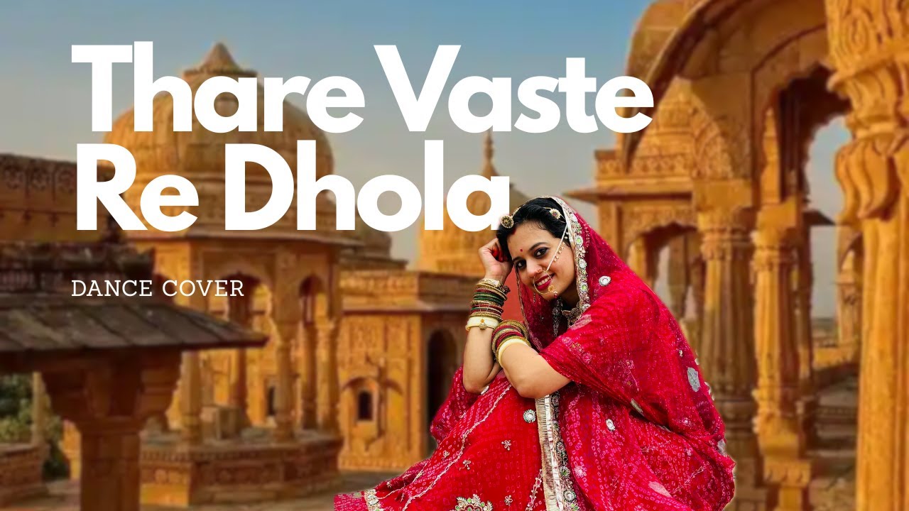 Thare Vaste Re Dhola | Teej Special 💃🌿 | Dance Cover | Batwara | Wedding Song