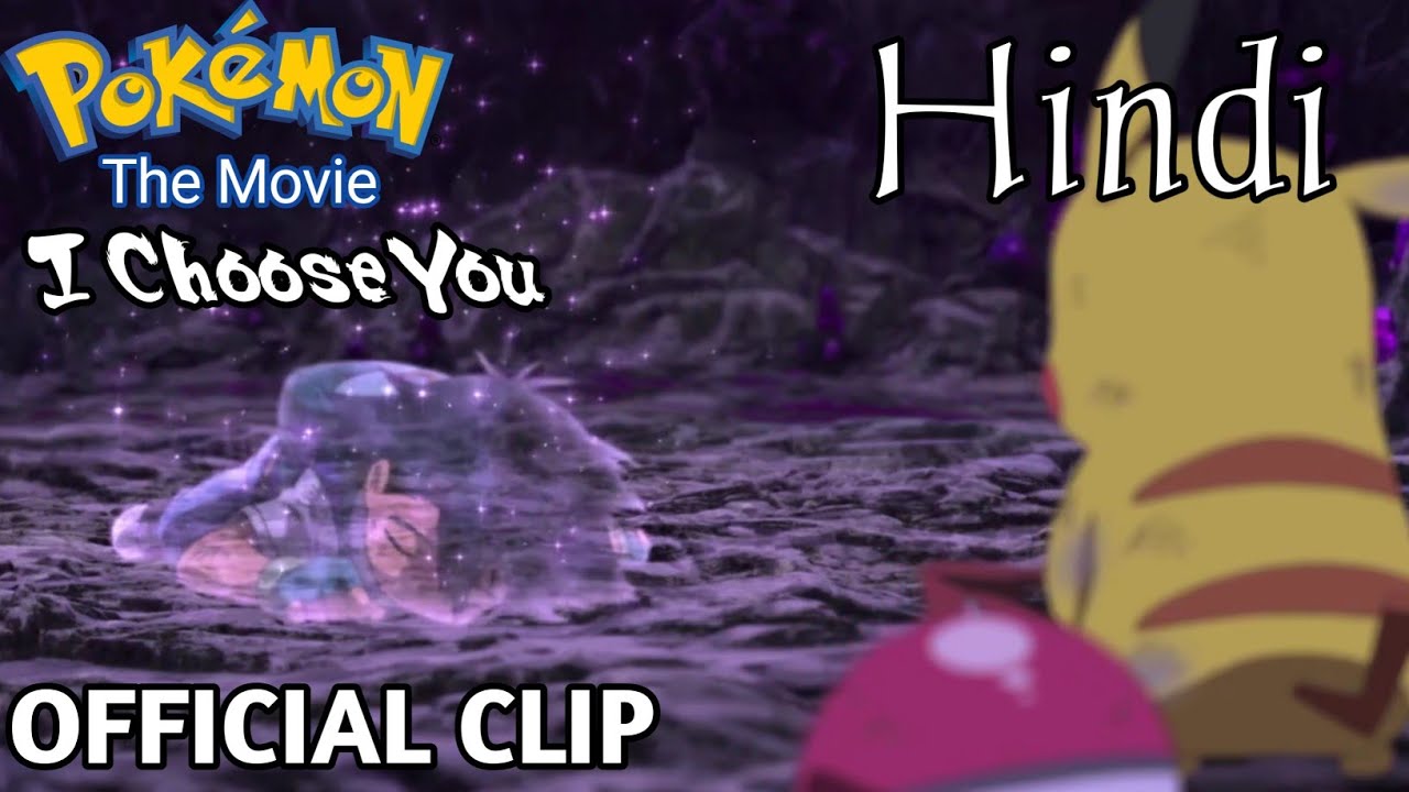 Pok&eacute;mon The Movie I Choose You Ash Die Scene in hindi #pok&eacute;mon #pokemonmovieinhindi