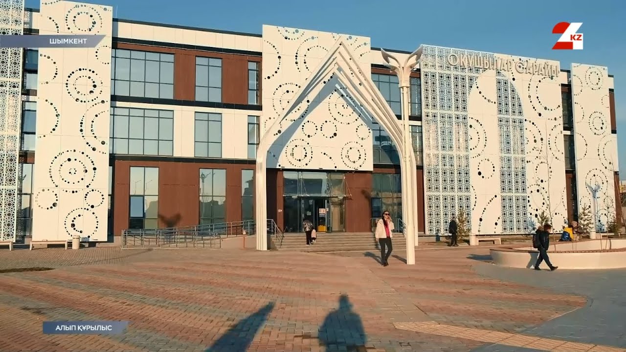 Шымкент Хогвартс: студенттер сарайына шолу | Алып құрылыс