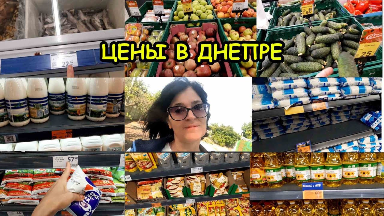 Отправила картину. Цены на продукты в Днепре. Готовлю повидло на зиму и горячие бутерброды.