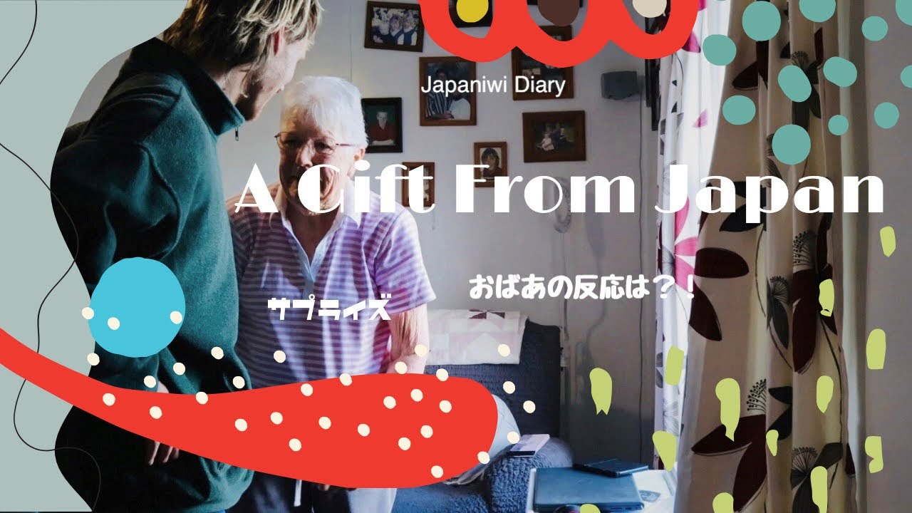 国際カップル||お婆に京都の御守りを渡した反応は⁉️