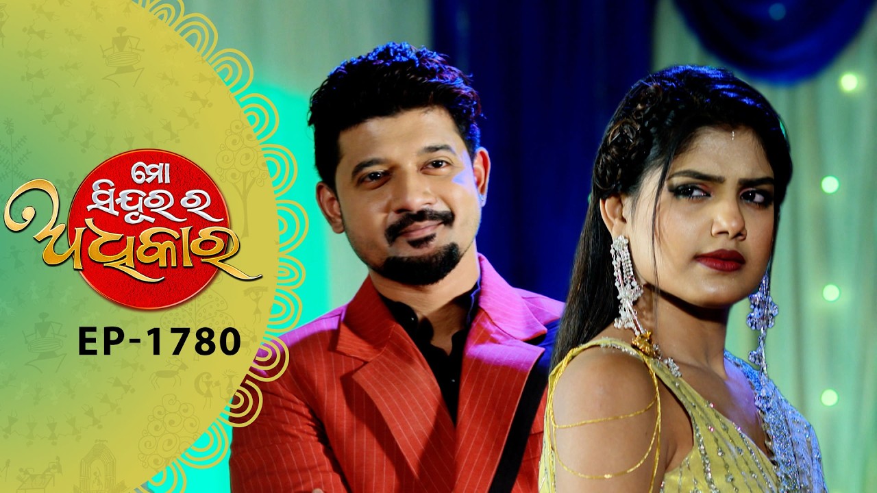 Mo Sindurara Adhikara | Full Ep - 1780 | 24th Feb 2026 | Odia Serial | Tarang TV