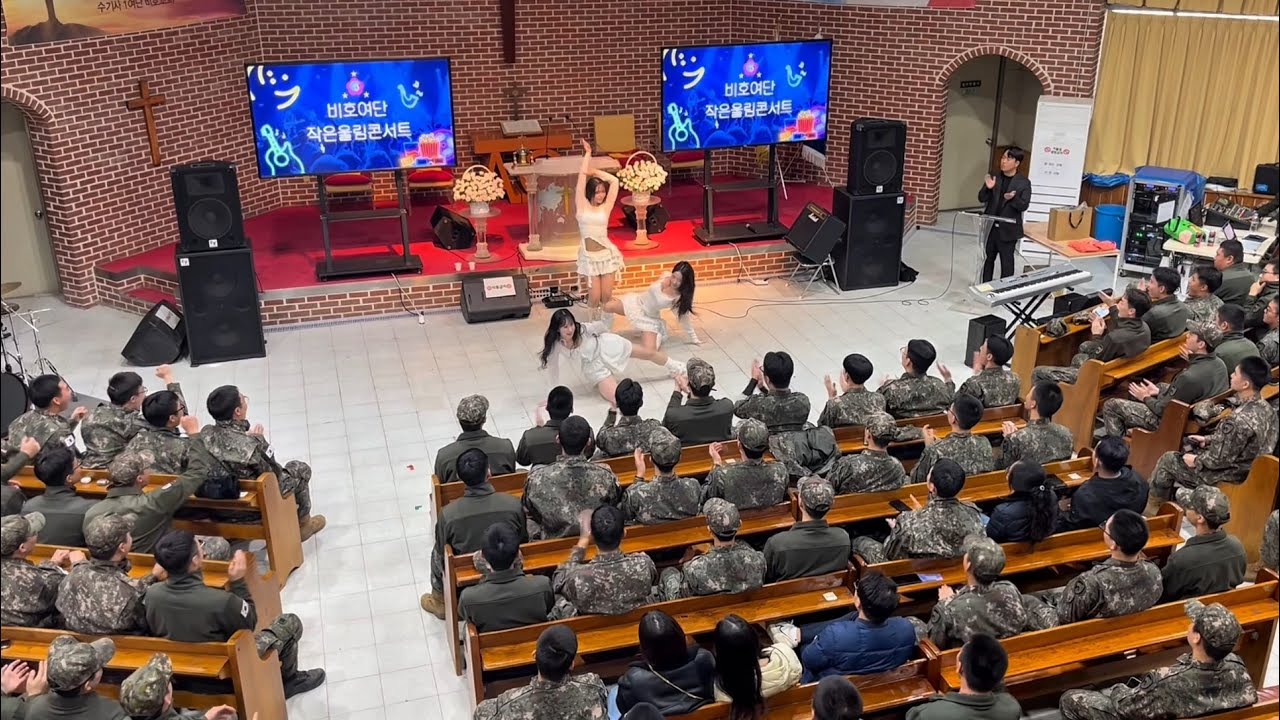 [댄스팀원스] 수도기계화보병사단 비호여단 위문공연 25.11.14 🪖🫡
