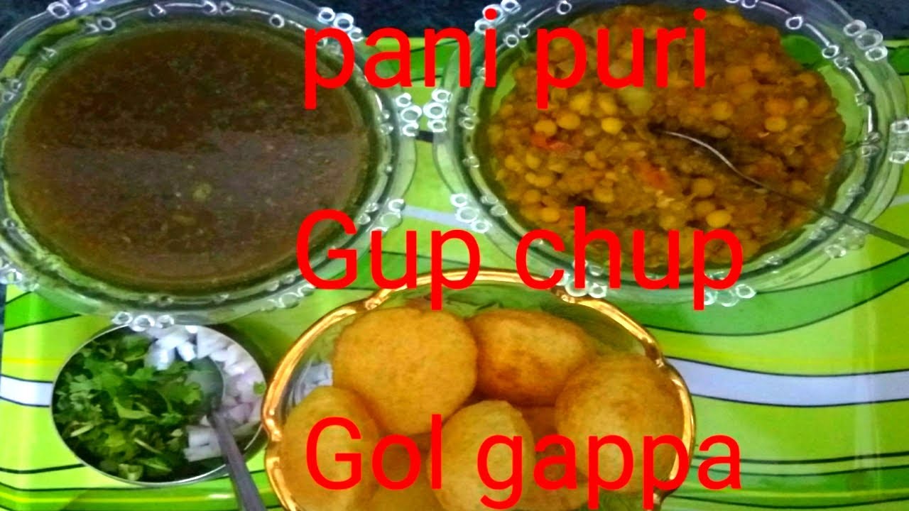పానీ పూరి(గుప్ చుప్) ఫుల్ రెసిపీ or paani puri or gup chup full receipe