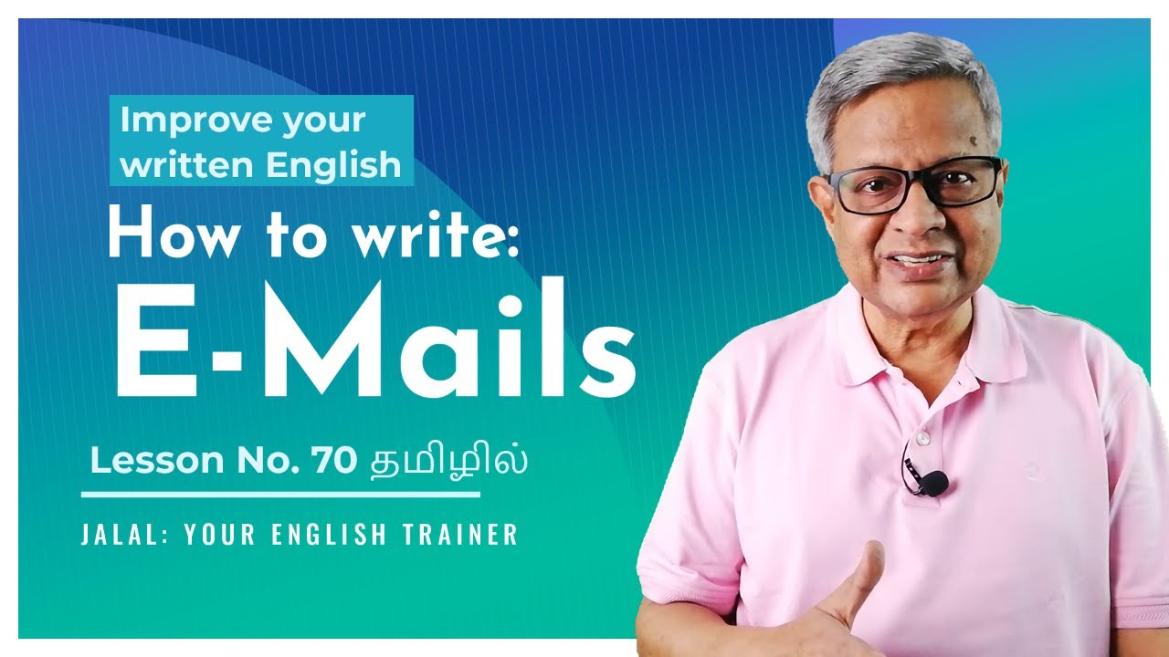 How to write e-mail? (தமிழில்)